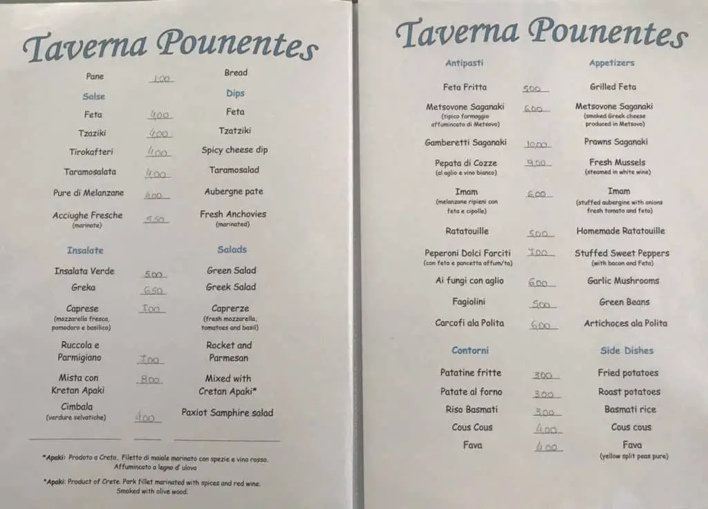 Menu at Taverna Pounentes in Lakka Paxos